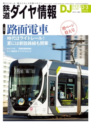 Ŵƻ2023ǯ23ʻ