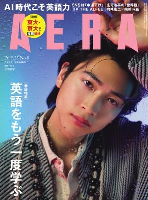 AERA2026.2.23