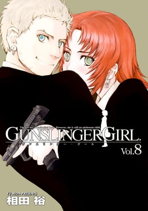 GUNSLINGER GIRL(8)【電子書籍】[ 相田　裕 ]画像
