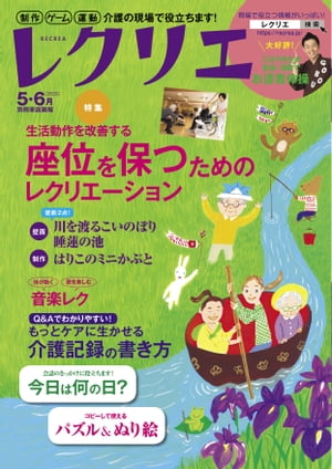 �쥯�ꥨ2020ǯ5��6��