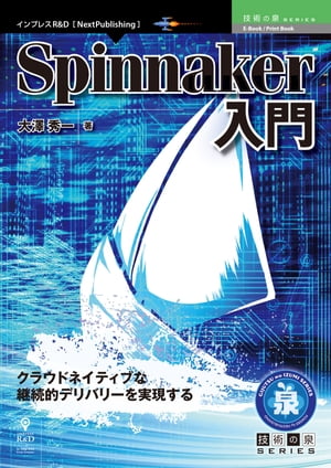 Spinnaker