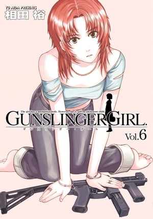 GUNSLINGER GIRL(6)【電子書籍】[ 相田　裕 ]画像
