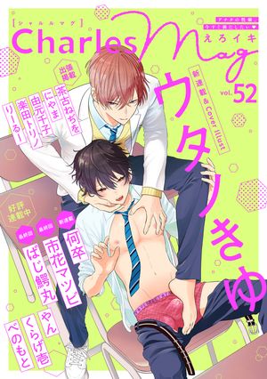 CharlesMagvol.52-��������-