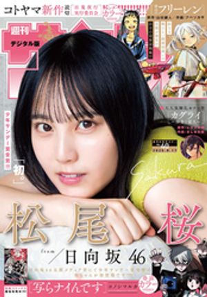 ������ǯ����ǡ�2025ǯ40���2025ǯ9��3��ȯ����