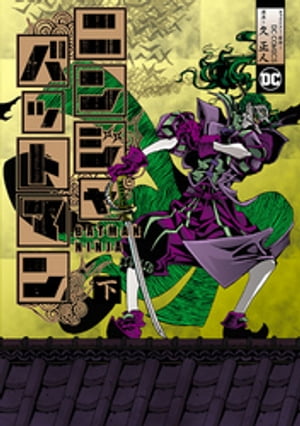 �˥󥸥�Хåȥޥ󲼡ڴ��ۡʥҡ����������ߥå�����