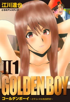 GOLDENBOYII¢1