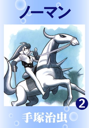 Ρޥ2