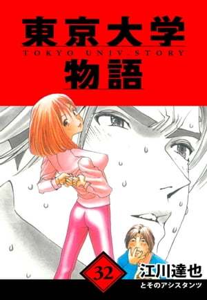 ������ʪ�찦¢��32