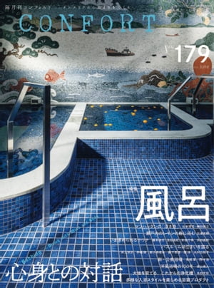 CONFORT2021ǯ6