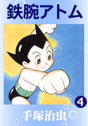 Ŵӥȥ4
