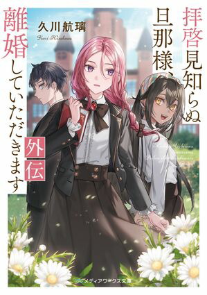 �ҷ����Τ��ö���͡�Υ�����Ƥ��������ޤ�����