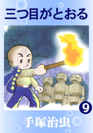ܤȤ9