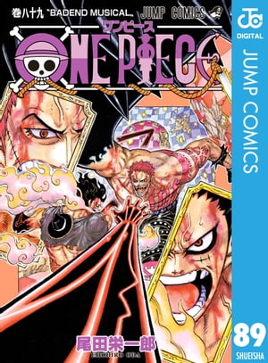 ONEPIECEモノクロ版89
