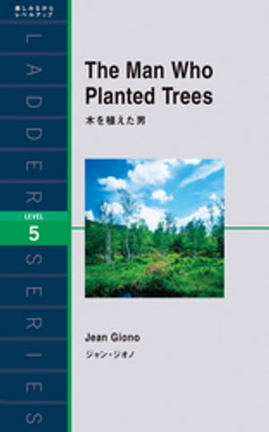 TheManWhoPlantedTreesڤ򿢤