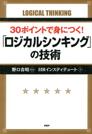 30ݥȤǿȤˤĤ֥륷󥭥󥰡פε