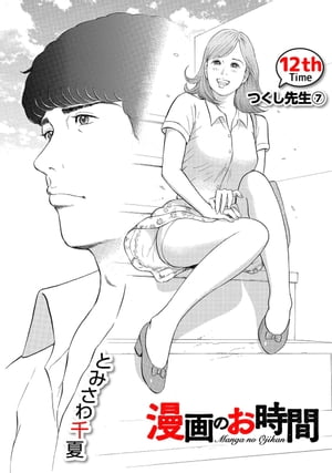 �������̡��Τ�����12