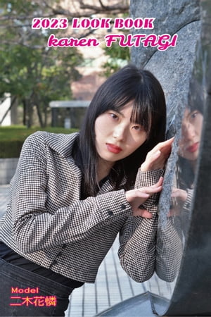 karenFUTAGI2023LOOKBOOK