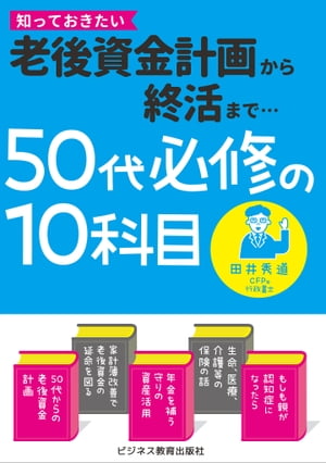 50ɬ10Ϸײ褫齪ޤ