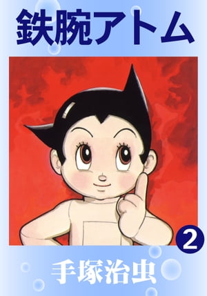 Ŵӥȥ2