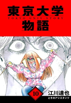 ������ʪ�찦¢��10