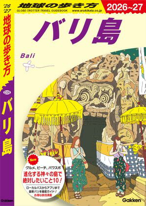 D26�ϵ���⤭���Х���2026��2027