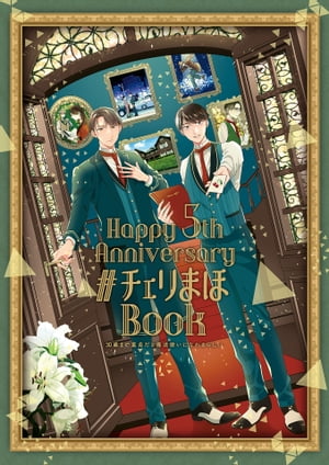 楽天Kobo電子書籍ストア: 「30歳まで童貞だと魔法使いになれるらしい