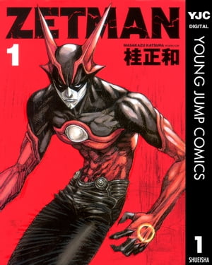 楽天市場】【漫画全巻セット】【中古】ZETMAN（ゼットマン） ＜1〜20巻