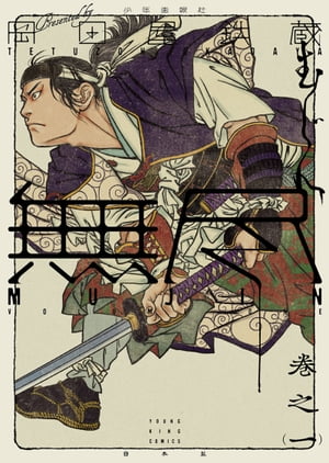 MUJIN̵�ԡʣ���