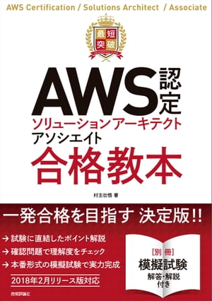 ûAWSǧ꥽塼󥢡ƥȥȹʶ