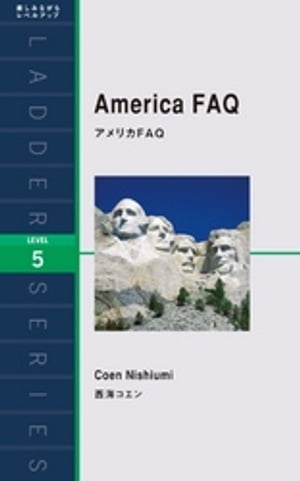 AmericaFAQꥫFAQ
