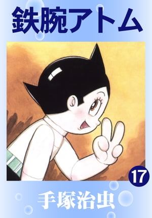 Ŵӥȥ17