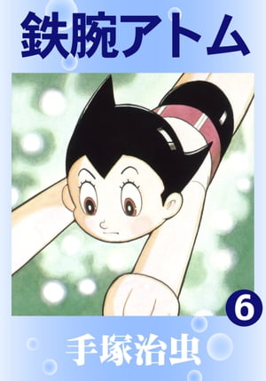 Ŵӥȥ6