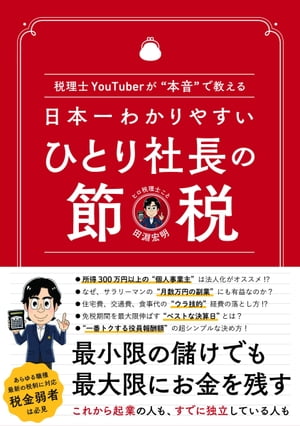 ܰ狼䤹ҤȤĹYouTuberܲ
