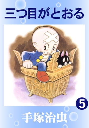 ܤȤ5