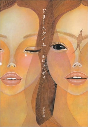 �ɥ꡼�ॿ����