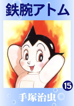 Ŵӥȥ15