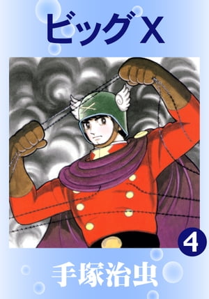 �ӥå���4