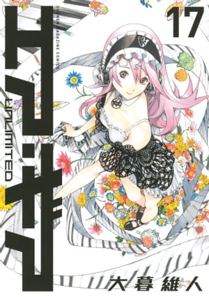 エア・ギア UNLIMITED（10）』（大暮 維人）｜講談社