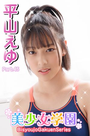 رʿPart.45