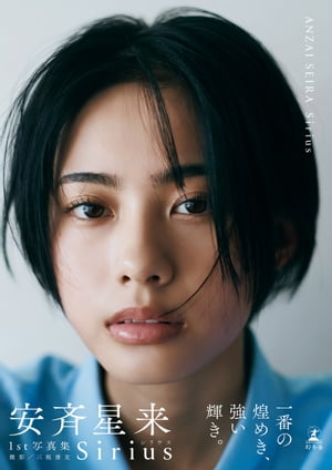 �ڳ�ŷkobo���ꥫ�å��դ��۰�������1st�̿�����Sirius��