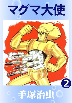 �ޥ������2