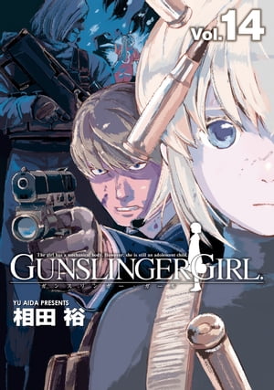 GUNSLINGER GIRL(14)【電子書籍】[ 相田　裕 ]画像