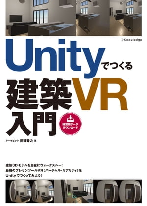 UnityǤĤVR