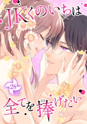 JKΤƤ[Ф]28