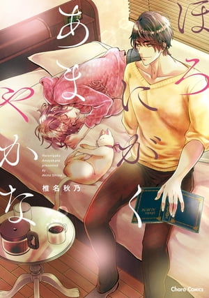 �ۤ��ˤ������ޤ䤫�ʡ�SS�դ��ŻҸ����ǡ�