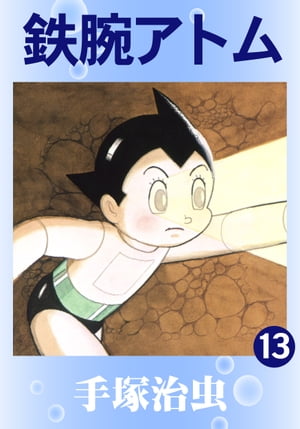 Ŵӥȥ13