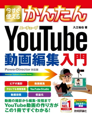 Ȥ뤫󤿤YouTubeưԽ