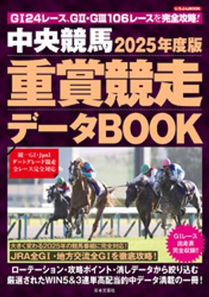 Ͻž޶ǡBOOK2025ǯ