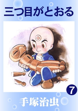 ܤȤ7