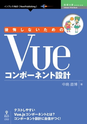 ʤVueݡͥ߷